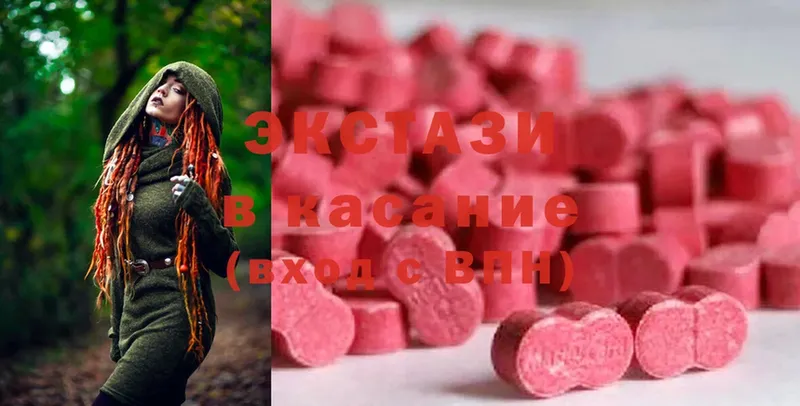 shop как зайти  наркошоп  Новый Оскол  ЭКСТАЗИ MDMA 