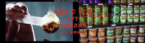 прущая мука Арсеньев